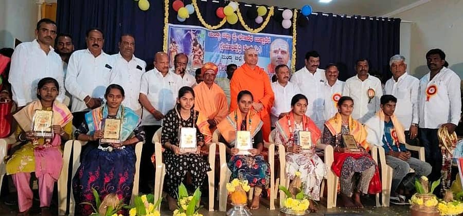 ಮಂಡ್ಯ ನಗರದ ಗಾಂಧಿ ಭವನದಲ್ಲಿ ನಡೆದ ಭಗೀರಥ ಜಯಂತ್ಯುತ್ಸವದಲ್ಲಿ ವಿದ್ಯಾರ್ಥಿಗಳಿಗೆ ಪ್ರತಿಭಾ ಪುರಸ್ಕಾರ ನೀಡಲಾಯಿತು