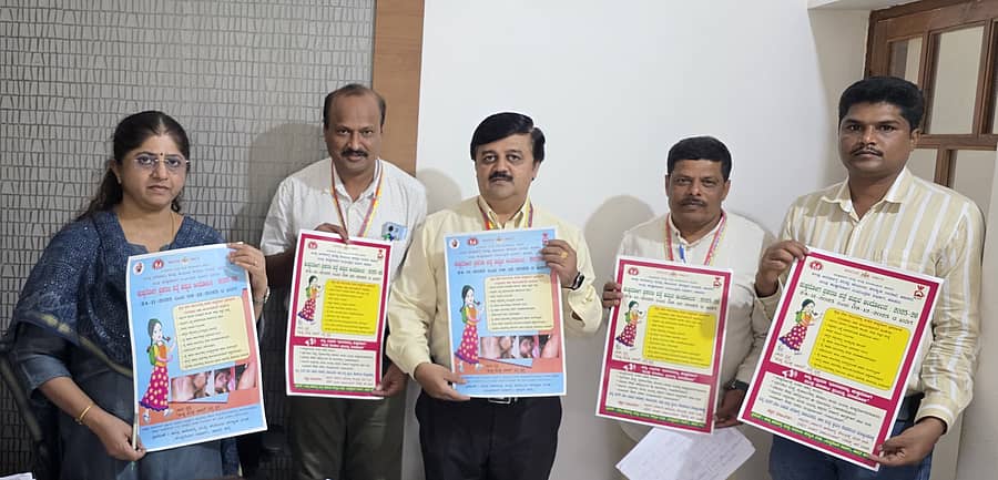 ಕುಷ್ಠರೋಗ ಪ್ರಕರಣ ಪತ್ತೆ ಹಚ್ಚುವ ಆಂದೋಲನದ ಆರೋಗ್ಯ ಶಿಕ್ಷಣ ಮತ್ತು ಸಂವಹನದ ಪರಿಕರಗಳನ್ನು ಶುಕ್ರವಾರ ಹಾಸನದ ಜಿಲ್ಲಾ ಪಂಚಾಯಿತಿ ಸಭಾಂಗಣದಲ್ಲಿ ಜಿಲ್ಲಾ ಪಂಚಾಯಿತಿ ಸಿಇಒ ಬಿ.ಆರ್. ಪೂರ್ಣಿಮಾ ಬಿಡುಗಡೆ ಮಾಡಿದರು