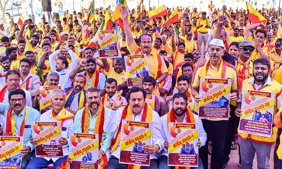 ಕನ್ನಡ, ಕನ್ನಡಿಗ, ಕರ್ನಾಟಕದ ಹಿತಾಸಕ್ತಿಯನ್ನು ರಕ್ಷಿಸುವ ಹಕ್ಕೊತ್ತಾಯಗಳನ್ನು ಜಾರಿಗೊಳಿಸದ ರಾಜ್ಯ ಸರ್ಕಾರದ ನಡೆಯನ್ನು ವಿರೋಧಿಸಿ ಕನ್ನಡಿಗರ ಆಗ್ರಹ ಸಮಾವೇಶ ಶನಿವಾರ ನಡೆಯಿತು
ಪ್ರಜಾವಾಣಿ ಚಿತ್ರ