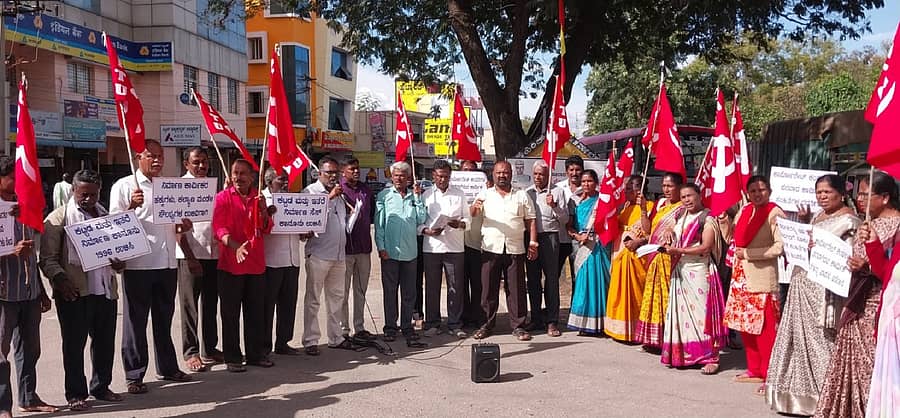ಕೋಲಾರದಲ್ಲಿ ಶನಿವಾರ ಸಿಐಟಿಯು ಜಿಲ್ಲಾ ಸಮಿತಿ ನೇತೃತ್ವದಲ್ಲಿ ಮುಖಂಡರು, ಸದಸ್ಯರು ಪ್ರತಿಭಟನೆ ನಡೆಸಿದರು