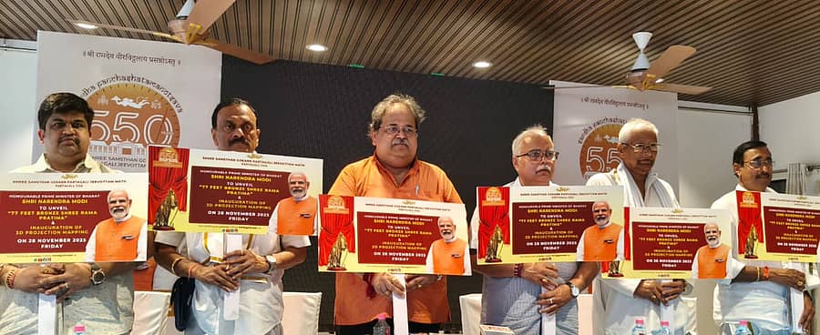 <div class="paragraphs"><p>ಗೋಕರ್ಣ ಪರ್ತಗಾಳಿ ಜೀವೋತ್ತಮ ಮಠದಲ್ಲಿ ನಡೆಯಲಿರುವ ಸಾರ್ಧ ಪಂಚಶತಮಾನೋತ್ಸವ ಕಾರ್ಯಕ್ರಮದ ಆಮಂತ್ರಣ ಪತ್ರಿಕೆಯನ್ನು ಉತ್ಸವ ಸಮಿತಿ ಪ್ರಮುಖರು ಕಾರವಾರದಲ್ಲಿ ಪ್ರದರ್ಶಿಸಿದರು</p></div>