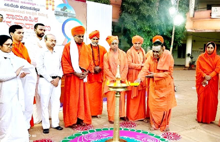 ಬಸವಕಲ್ಯಾಣದಲ್ಲಿ ಶನಿವಾರ ನಡೆದ ಸಾಮೂಹಿಕ ಪಾರಾಯಣದ ಉದ್ಘಾಟನೆಯಲ್ಲಿ ಭಾಲ್ಕಿ ಬಸವಲಿಂಗ ಪಟ್ಟದ್ದೇವರು, ಶಿವಾನಂದ ಕರಾಳೆ ಮತ್ತಿತರರು ಪಾಲ್ಗೊಂಡಿದ್ದರು