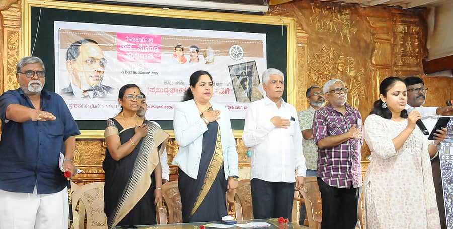 ತುಮಕೂರಿನಲ್ಲಿ ಶನಿವಾರ ನಡೆದ ‘ಮನ-ಮನೆಗೂ ಸಂವಿಧಾನ’ ಕಾರ್ಯಕ್ರಮದಲ್ಲಿ ಸಂವಿಧಾನ ಪ್ರಸ್ತಾವನೆ ಬೋಧಿಸಲಾಯಿತು. ಮುಖಂಡರಾದ ಕೃಷ್ಣಪ್ಪ, ಅರುಂಧತಿ, ನ್ಯಾಯಾಧೀಶರಾದ ನೂರುನ್ನೀಸಾ, ಚಿಂತಕ ಕೆ.ದೊರೈರಾಜ್, ಸಾಮಾಜಿಕ ಹೋರಾಟಗಾರ ಶಿವಸುಂದರ್ ಇತರರು ಉಪಸ್ಥಿತರಿದ್ದರು