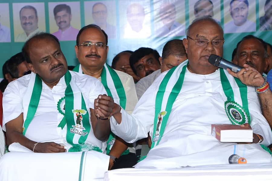 <div class="paragraphs"><p>ಜೆಡಿಎಸ್‌ ಸಮಾವೇಶವನ್ನು ಉದ್ದೇಶಿಸಿ ಎಚ್‌.ಡಿ.ದೇವೇಗೌಡ ಅವರು ಮಾತನಾಡಿದರು. ಎಚ್‌.ಡಿ.ಕುಮಾರಸ್ವಾಮಿ ಉಪಸ್ಥಿತರಿದ್ದರು</p></div>