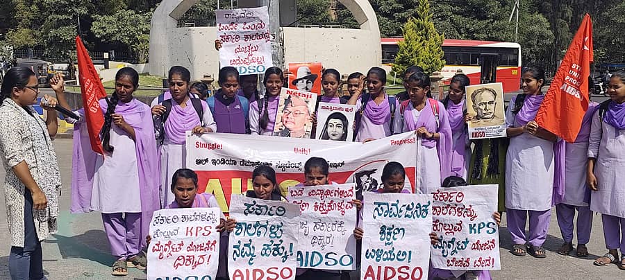 ವಿಜಯಪುರ ನಗರದ ಡಾ.ಬಿ.ಆರ್.ಅಂಬೇಡ್ಕರ್ ವೃತ್ತದಲ್ಲಿ ಶನಿವಾರ ನಡೆದ ಪ್ರತಿಭಟನೆಯಲ್ಲಿ ಎಐಡಿಎಸ್ಒ ಜಿಲ್ಲಾ ಕಾರ್ಯದರ್ಶಿ ಕಾವೇರಿ ರಜಪೂತ ಮಾತನಾಡಿದರು