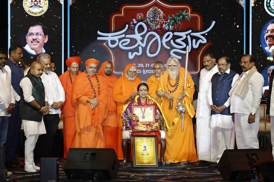 ಕಲ್ಪೋತ್ಸವ ಕಾರ್ಯಕ್ರಮದಲ್ಲಿ ನಟಿ ಉಮಾಶ್ರೀ ಅವರಿಗೆ ‘ಕಲ್ಪತರು ರತ್ನ’ ಪ್ರಶಸ್ತಿ ಪ್ರದಾನ ಮಾಡಲಾಯಿತು