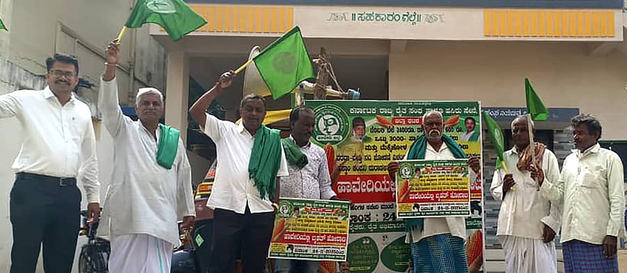 ಹಾವೇರಿಯಲ್ಲಿ ನ.24ರಂದು ನಡೆಯುವ ಪ್ರತಿಭಟನೆಯಲ್ಲಿ ಪಾಲ್ಗೊಳ್ಳುವ ರೈತರನ್ನು ಜಾಗೃತಗೊಳಿಸುವ ಪ್ರಚಾರ ವಾಹನಕ್ಕೆ ಬ್ಯಾಡಗಿಯಲ್ಲಿ ರೈತ ಮುಖಂಡರು ಚಾಲನೆ ನೀಡಿದರು