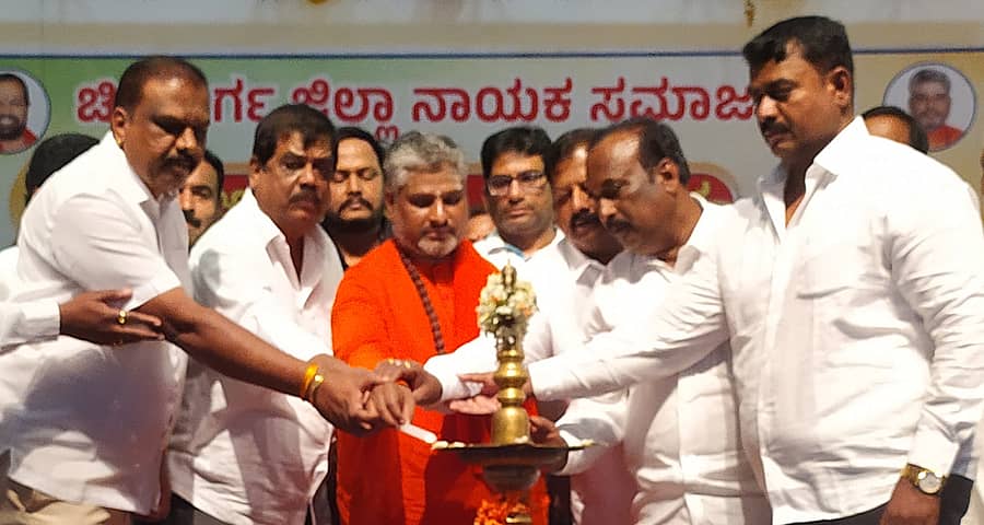 ಚಿತ್ರದುರ್ಗದ ವಾಲ್ಮೀಕಿ ಸಮುದಾಯ ಭವನದಲ್ಲಿ ಆಯೋಜಿಸಿದ್ದ ಸಮಾರಂಭವನ್ನು ರಾಜನಹಳ್ಳಿ ವಾಲ್ಮೀಕಿ ಗುರುಪೀಠದ ಪ್ರಸನ್ನಾನಂದಪುರಿ ಸ್ವಾಮೀಜಿ ಉದ್ಘಾಟಿಸಿದರು