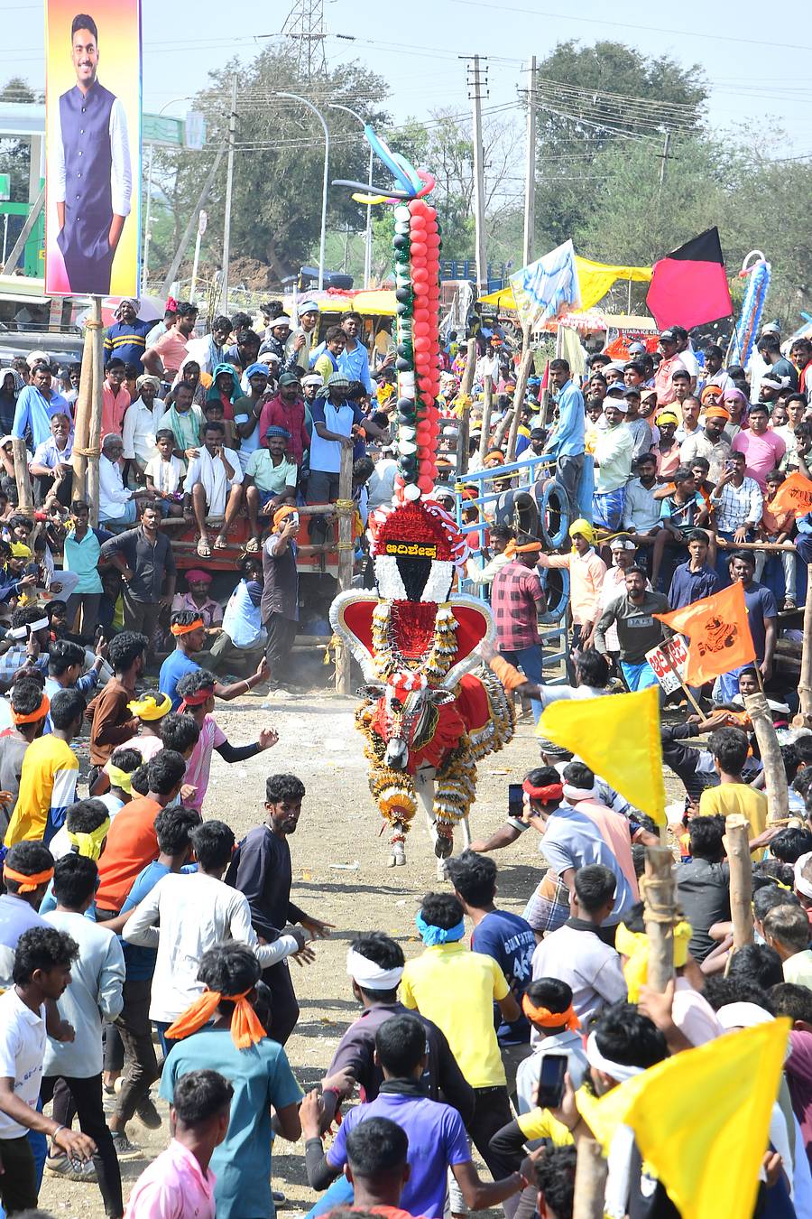 ಸಾಂದರ್ಭಿಕ ಚಿತ್ರ
