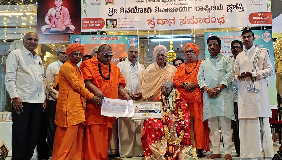 ಸಿಂದಗಿ ಪಟ್ಟಣದ ಸಾರಂಗಮಠದ ಸಭಾಮಂಟಪದಲ್ಲಿ ಭಾನುವಾರ ರಾತ್ರಿ ಲಿಂಗೈಕ್ಯ ಎನ್.ಚೆನ್ನಯ್ಯಸ್ವಾಮಿ ಮತ್ತು ಲಿಂಗೈಕ್ಯ ಶಾರದಾದೇವಿ ಜನಕಲ್ಯಾಣ ಫೌಂಡೇಶನ್ ಕೊಡಮಾಡುವ ಶಿವಯೋಗಿ ಶಿವಾಚಾರ್ಯ ರಾಷ್ಟ್ರೀಯ ಪ್ರಶಸ್ತಿಯನ್ನು ಬೆಂಗಳೂರು ಸಂಸ್ಕೃತ ವಿಶ್ವವಿದ್ಯಾಲಯದ ನಿವೃತ್ತ ಪ್ರಾಧ್ಯಾಪಕ ಎಂ.ಶಿವಕುಮಾರಸ್ವಾಮಿ ಅವರಿಗೆ ಪ್ರಭು ಸಾರಂಗದೇವ ಶಿವಾಚಾರ್ಯ ಸ್ವಾಮೀಜಿ ಪ್ರದಾನ ಮಾಡಿದರು.