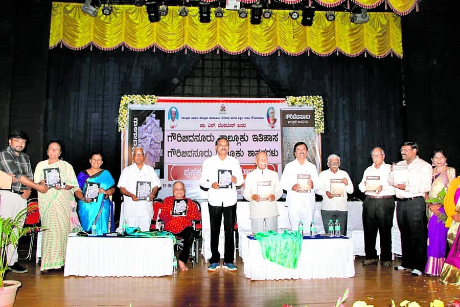 <div class="paragraphs"><p>ಗೌರಿಬಿದನೂರು ಇತಿಹಾಸ ಸಾರುವ ಪುಸ್ತಕಗಳನ್ನು ಭಾನುವಾರ ಬಿಡುಗಡೆ ಮಾಡಲಾಯಿತು</p></div>