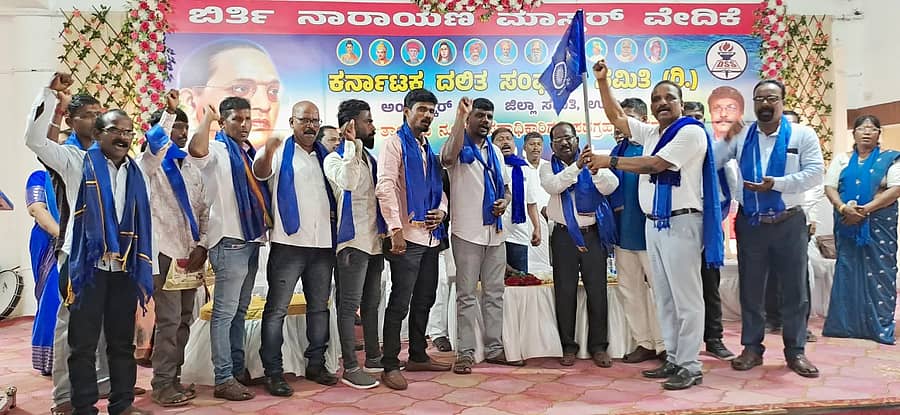 ಬ್ರಹ್ಮಾವರದ ಆಶ್ರಯ ಸಭಾಂಗಣದಲ್ಲಿ ಭಾನುವಾರ ಕರ್ನಾಟಕ ದಲಿತ ಸಂಘರ್ಷ ಸಮಿತಿ ಅಂಬೇಡ್ಕರ್ ವಾದ ಬ್ರಹ್ಮಾವರ ತಾಲ್ಲೂಕಿನ ನೂತನ ಪದಾಧಿಕಾರಿಗಳ ಪದಗ್ರಹಣ ಸಮಾರಂಭ ನಡೆಯಿತು.