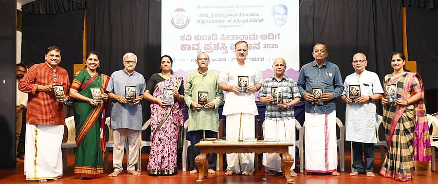 ಕಾರ್ಯಕ್ರಮದಲ್ಲಿ ಮಂಜುಶ್ರೀ ಕೃಷ್ಣ ಭಟ್ ಅವರ ‘ಜೀವನ ಧರ್ಮ’ ಕೃತಿ ಲೋಕಾರ್ಪಣೆಗೊಳಿಸಲಾಯಿತು