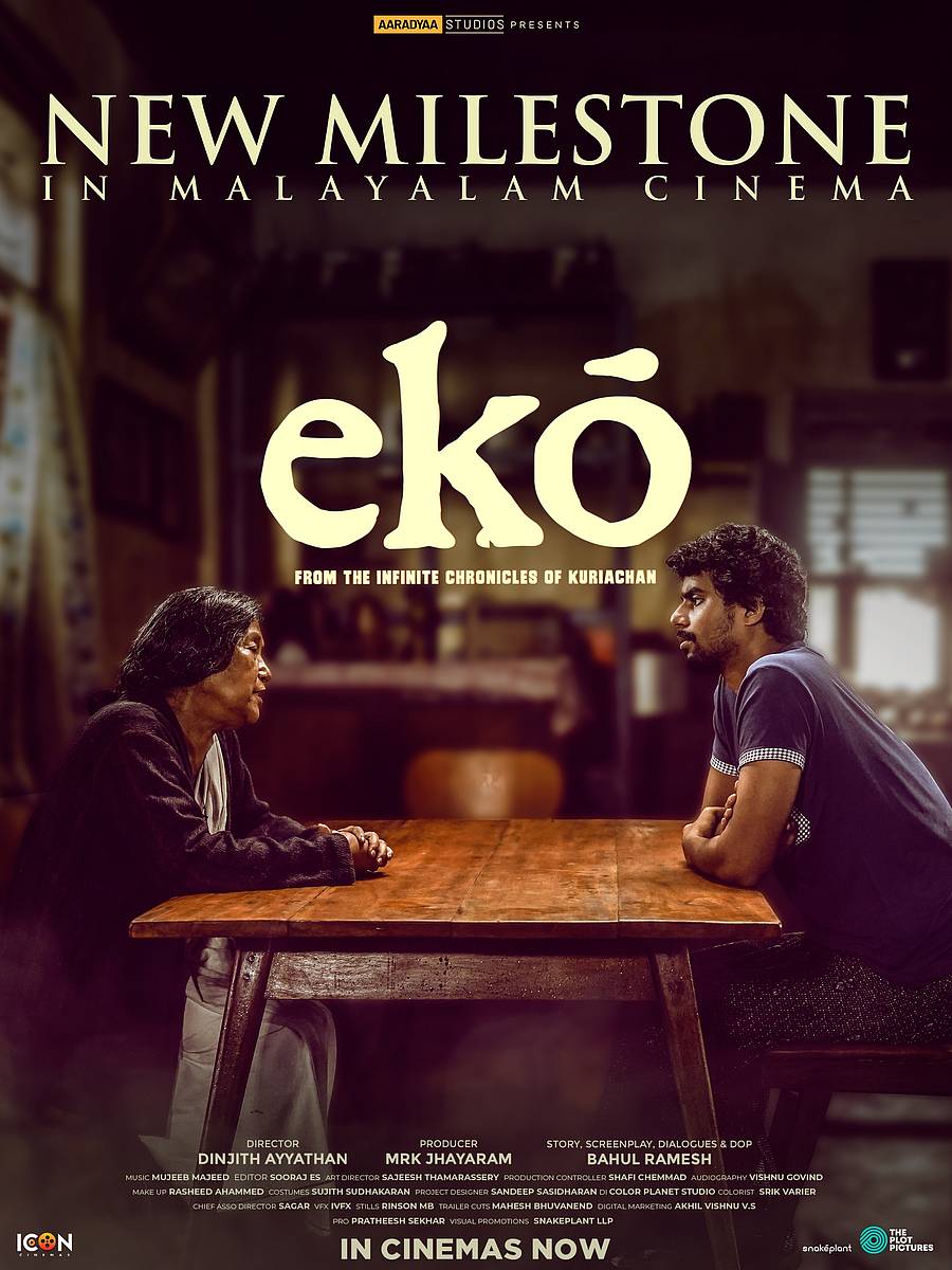 <div class="paragraphs"><p>ಇಕೋ ಚಿತ್ರತಂಡ</p></div>