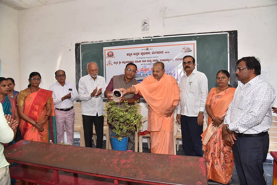 ಗಂಗಾವತಿ ಕೊಟ್ಟೂರೇಶ್ವರ ವಿದ್ಯಾವರ್ಧಕ ಸಂಘದ ಕಲ್ಮಠ ಚನ್ನಬಸವಸ್ವಾಮಿ ಮಹಿಳಾ ಮಹಾವಿದ್ಯಾಲಯದ ಕನ್ನಡ ವಿಭಾಗ ಹಾಗೂ ಕನ್ನಡ ಪುಸ್ತಕ ಪ್ರಾಧಿಕಾರದ ಸಹಯೋಗದಲ್ಲಿ ನಡೆದ ‘ನನ್ನ ನೆಚ್ಚಿನ ಪುಸ್ತಕ’ ಅಭಿಪ್ರಾಯ ಮಂಡನೆ ಕಾರ್ಯಕ್ರಮವನ್ನು ಗಣ್ಯರು ಉದ್ಘಾಟಿಸಿದರು