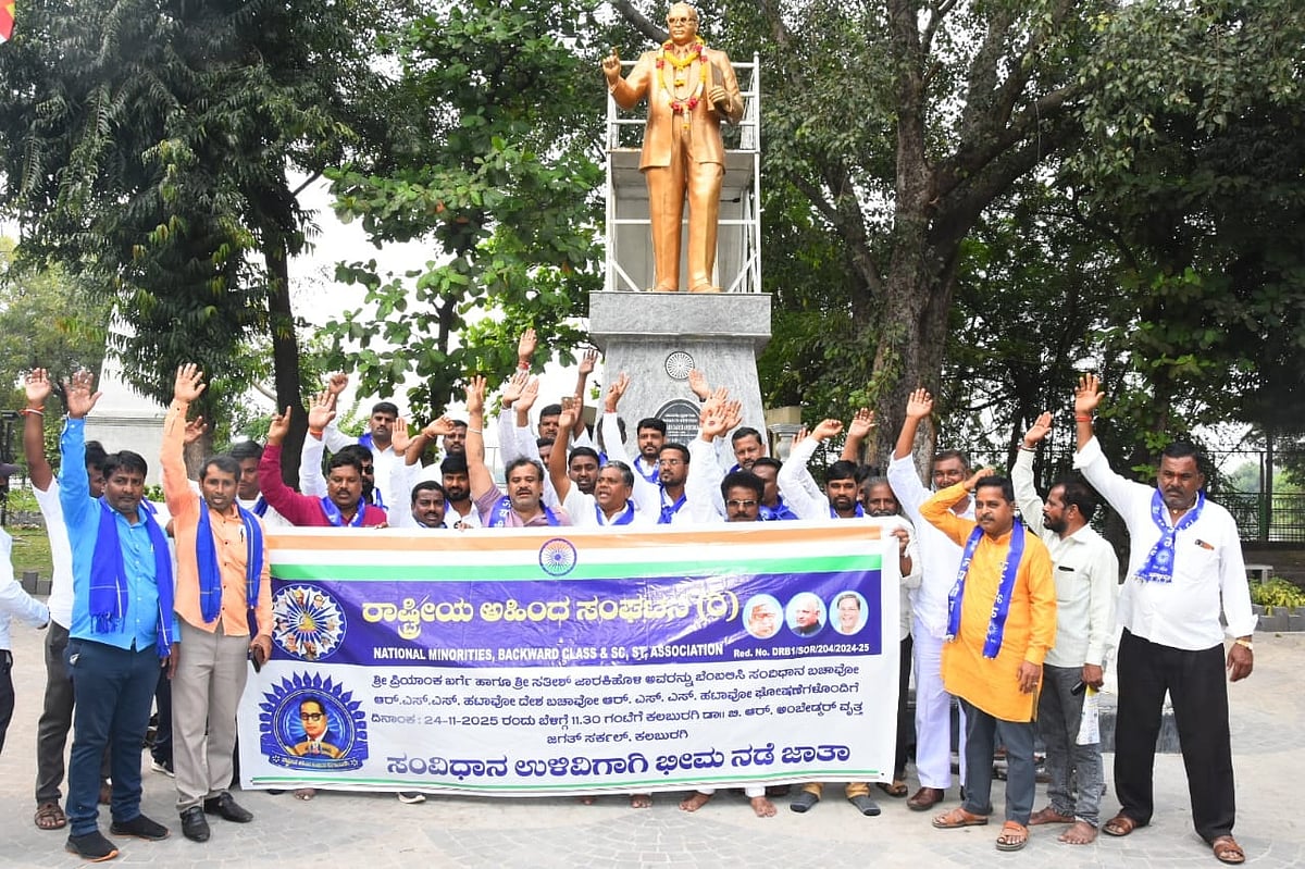 ಏ.26ರಂದು ‘ಅಹಿಂದ 25’ ವಿಚಾರ ಸಂಕಿರಣ