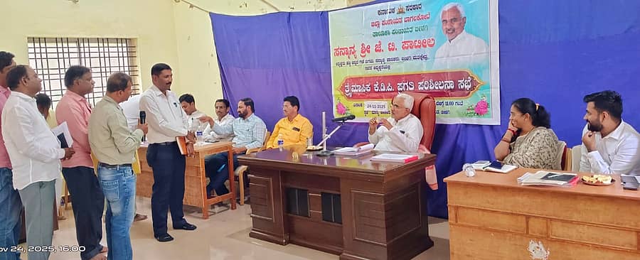 ಬೀಳಗಿ ತಾಲ್ಲೂಕಾ ಪಂಚಾಯಿತಿ ಸಭಾ ಭವನದಲ್ಲಿ ನಡೆದ ತ್ರೈಮಾಸಿಕ ಪ್ರಗತಿ ಪರಿಶೀಲನಾ ಸಭೆಯಲ್ಲಿ ಸಹಕಾರಿ ಇಲಾಖೆಯ ಅಧಿಕಾರಿಗಳೊಂದಿಗೆ ಶಾಸಕ ಜೆ.ಟಿ.ಪಾಟೀಲ ಮಾತನಾಡಿದರು