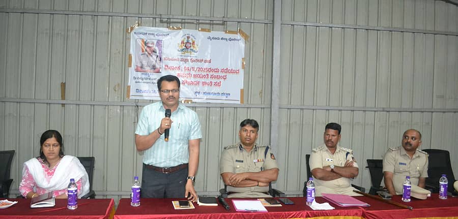 ಹುಣಸೂರು ನಗರದ ಪೊಲೀಸ್ ಠಾಣೆಯಲ್ಲಿ ನಡೆದ ಹನುಮ ಜಯಂತಿ ಸೌಹಾರ್ದ ಶಾಂತಿ ಸಭೆಯಲ್ಲಿ ತಹಶೀಲ್ದಾರ್ ಮಂಜುನಾಥ್ ಮಾತನಾಡಿದರು. ಎಸ್ಪಿ ವಿಷ್ಣುವರ್ಧನ್, ಡಿವೈಎಸ್ಪಿ ರವಿ ಮತ್ತು ಸಂತೋಷ್ ಕಶ್ಯಪ್, ಸೌಮ್ಯ ಪಾಲ್ಗೊಂಡಿದ್ದರು