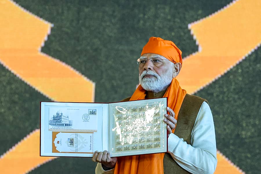 <div class="paragraphs"><p>ಗುರು ತೇಗ್‌ ಬಹದ್ದೂರ್ ಅವರ 350ನೇ ಹುತಾತ್ಮ ದಿನದ ಅಂಗವಾಗಿ ಹೊರತಂದಿರುವ ವಿಶೇಷ ನಾಣ್ಯ ಹಾಗೂ ಅಂಚೆಚೀಟಿಗಳನ್ನು ಪ್ರಧಾನಿ ನರೇಂದ್ರ ಮೋದಿ ಅವರು ಮಂಗಳವಾರ ಬಿಡುಗಡೆ ಮಾಡಿದರು</p></div>