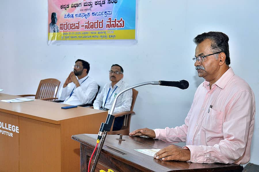 ಪುತ್ತೂರಿನ ಸೇಂಟ್‌ ಫಿಲೋಮಿನಾ ಸ್ವಾಯತ್ತ ಕಾಲೇಜಿನಲ್ಲಿ ನಡೆದ ‘ನಿರಂಜನ- 100ರ ನೆನಪು’ ವಿಶೇಷ ಉಪನ್ಯಾಸದಲ್ಲಿ ಬೆಟ್ಟಂಪಾಡಿ ಸರ್ಕಾರಿ ಪ್ರಥಮ ದರ್ಜೆ ಕಾಲೇಜಿನ ನಿವೃತ್ತ ಪ್ರಾಂಶುಪಾಲ ವರದರಾಜ ಚಂದ್ರಗಿರಿ ಮಾತನಾಡಿದರು