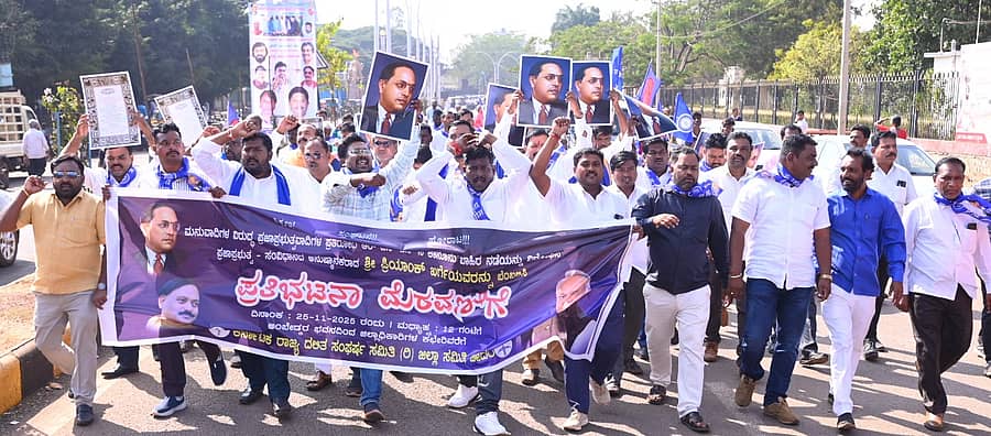 ದಲಿತ ಸಂಘರ್ಷ ಸಮಿತಿಯ ಕಾರ್ಯಕರ್ತರು ಬೀದರ್ನಲ್ಲಿ ಮಂಗಳವಾರ ಪ್ರತಿಭಟನಾ ರ್ಯಾಲಿ ನಡೆಸಿದರು