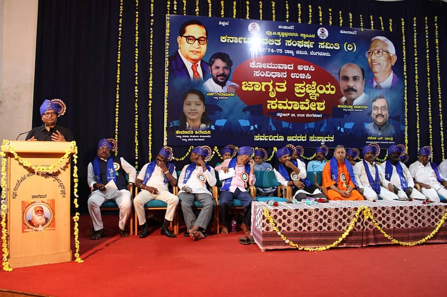 ಧಾರವಾಡದ ಆಲೂರು ವೆಂಕಟರಾವ್ ಭವನದಲ್ಲಿ ನಡೆದ ಸಮಾವೇಶದಲ್ಲಿ ಪತ್ರಕರ್ತ ದಿನೇಶ ಅಮೀನ್ ಮಟ್ಟು ಮಾತನಾಡಿದರು 