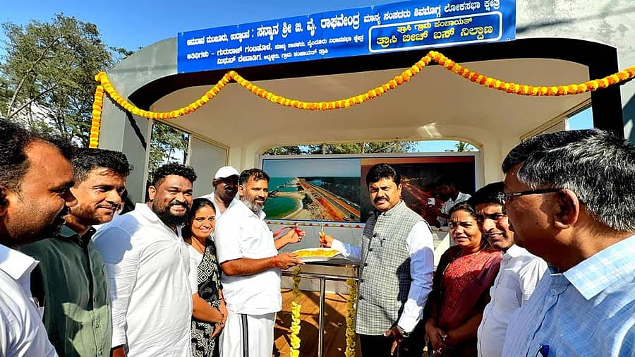 ತ್ರಾಸಿ ಬೀಚ್ ಬಳಿ ನಿರ್ಮಾಣವಾದ ನೂತನ ಬಸ್ ನಿಲ್ದಾಣವನ್ನು ಸಂಸದ ರಾಘವೇಂದ್ರ ಉದ್ಘಾಟಿಸಿದರು