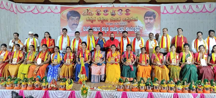 ಸೊರಬ ಪಟ್ಟಣದ ರಾಜ್ ಕಲಾಕ್ಷೇತ್ರದಲ್ಲಿ ಕರ್ನಾಟಕ ರಕ್ಷಣಾ ವೇದಿಕೆ ಅಪ್ಪುಸೇನೆ ವತಿಯಿಂದ 70ನೇ ವರ್ಷದ ರಾಜ್ಯಮಟ್ಟದ ಕರ್ನಾಟಕ ರಾಜ್ಯೋತ್ಸವ ಕಾರ್ಯಕ್ರಮ ನಡೆಯಿತು