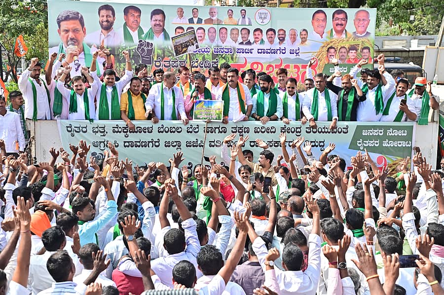 ಮೆಕ್ಕೆಜೋಳ, ಭತ್ತ ಖರೀದಿ ಕೇಂದ್ರ ತೆರೆಯುವಂತೆ ಆಗ್ರಹಿಸಿ ಬಿಜೆಪಿ ರಾಜ್ಯ ಘಟಕದ ಅಧ್ಯಕ್ಷ ಬಿ.ವೈ. ವಿಜಯೇಂದ್ರ ನೇತೃತ್ವದಲ್ಲಿ ದಾವಣಗೆರೆ ಉಪವಿಭಾಗಾಧಿಕಾರಿ ಕಚೇರಿ ಎದುರು ಮಂಗಳವಾರ ಪ್ರತಿಭಟನಾ ಸಭೆ ನಡೆಯಿತು -ಪ್ರಜಾವಾಣಿ ಚಿತ್ರ/ ಸತೀಶ್ ಬಡಿಗೇರ