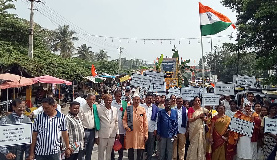 ಶ್ರೀರಂಗಪಟ್ಟಣದಲ್ಲಿ ಪ್ರಜ್ಞಾವಂತರ ವೇದಿಕೆ ಬುಧವಾರ ಏರ್ಪಡಿಸಿದ್ದ 7ನೇ ವರ್ಷದ ಸಂವಿಧಾನೋತ್ಸವದಲ್ಲಿ ಸಂವಿಧಾನದ ಪ್ರತಿಯನ್ನು ಮುಖ್ಯ ಬೀದಿಯಲ್ಲಿ ಮೆರವಣಿಗೆ ಮಾಡಲಾಯಿತು