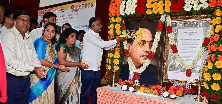 ದಾವಣಗೆರೆ ಜಿಲ್ಲಾಧಿಕಾರಿ ಕಚೇರಿಯಲ್ಲಿ ಬುಧವಾರ ನಡೆದ ‘ಸಂವಿಧಾನ ದಿನ’ ಕಾರ್ಯಕ್ರಮದಲ್ಲಿ ಶಾಸಕ ಕೆ.ಎಸ್. ಬಸವಂತಪ್ಪ ಅವರು ಅಂಬೇಡ್ಕರ್ ಹಾಗೂ ಸಂವಿಧಾನ ಪೀಠಿಕೆಯ ಭಾವಚಿತ್ರಕ್ಕೆ ಪುಷ್ಪಾರ್ಚನೆ ಮಾಡಿದರು –ಪ್ರಜಾವಾಣಿ ಚಿತ್ರ
