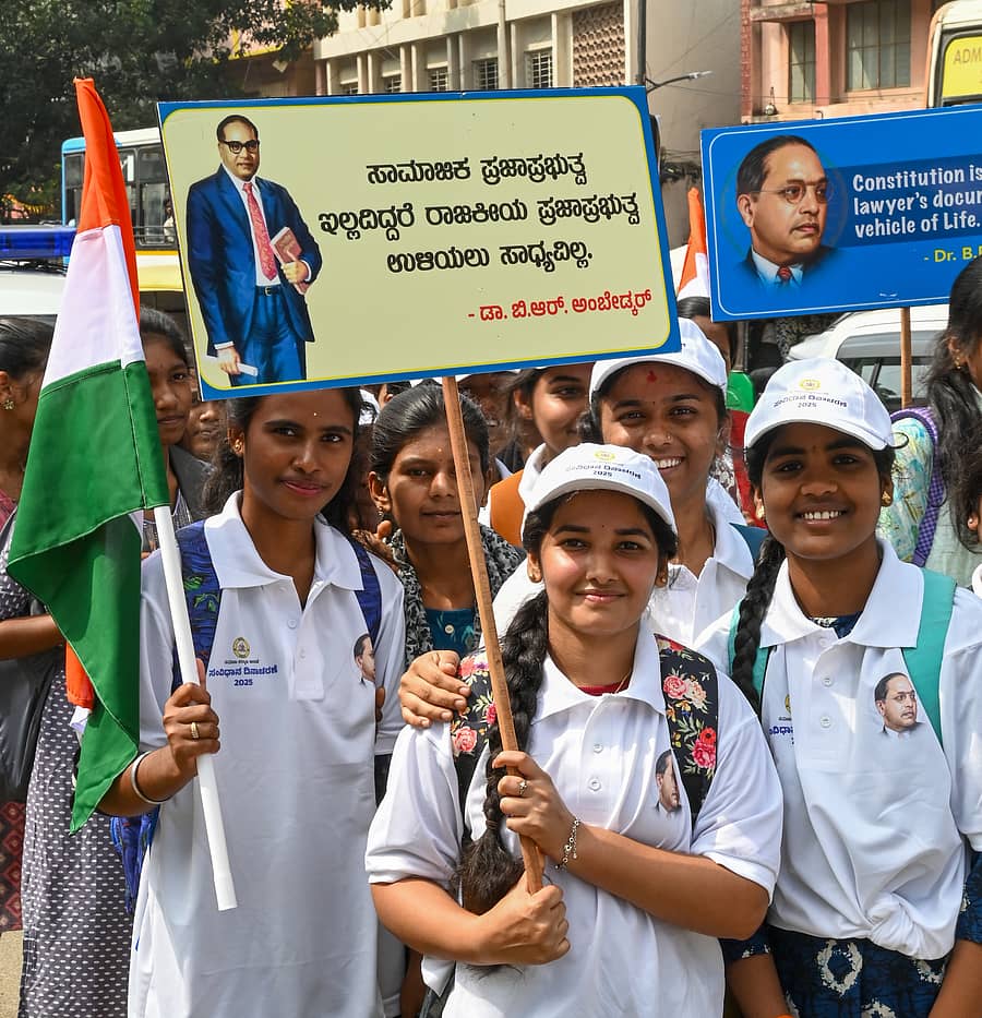 ನಗರದಲ್ಲಿ ಸಮಾಜ ಕಲ್ಯಾಣ ಇಲಾಖೆ ಆಯೋಜಿಸಿದ್ದ ಸಂವಿಧಾನ ದಿನಾಚರಣೆಯ ಅಂಗವಾಗಿ ನಡೆದ ಕಾಲ್ನಡಿಗೆ ಜಾಥದಲ್ಲಿ ವಿದ್ಯಾರ್ಥಿಗಳು ಪಾಲ್ಗೊಂಡಿದ್ದರು
ಪ್ರಜಾವಾಣಿ ಚಿತ್ರ