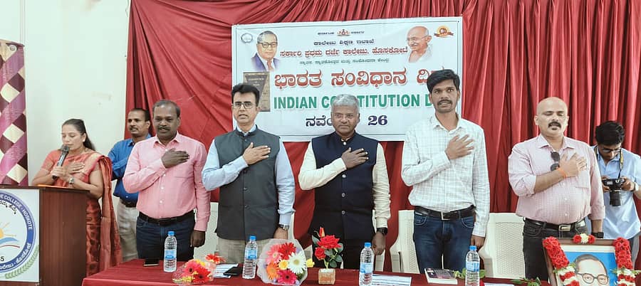 ಹೊಸಕೋಟೆ ನಗರದ ಸರ್ಕಾರಿ ಪ್ರಥಮ ದರ್ಜೆ ಕಾಲೇಜಿನಲ್ಲಿ ಹಮ್ಮಿಕೊಂಡಿದ್ದ ಸಂವಿಧಾನ ದಿನ ಕಾರ್ಯಕ್ರಮದಲ್ಲಿ ವಿದ್ಯಾರ್ಥಿಗಳಿಗೆ ಸಂವಿಧಾನದ ಪ್ರತಿಜ್ಞಾವಿಧಿ ಬೋಧಿಸಲಾಯಿತು 