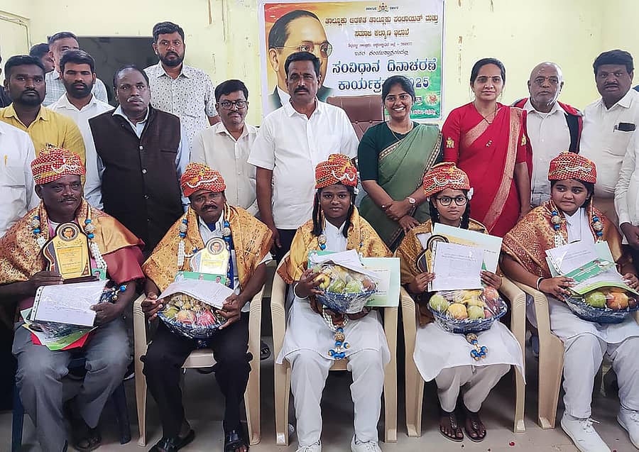 ಶಿಡ್ಲಘಟ್ಟದ ತಾಲ್ಲೂಕು ಕಚೇರಿಯಲ್ಲಿ ನಡೆದ ಸಂವಿಧಾನ ದಿನಾಚರಣೆ ಕಾರ್ಯಕ್ರಮದಲ್ಲಿ ಪ್ರಬಂಧ ಮತ್ತು ಚಿತ್ರಕಲೆಯ ತಾಲ್ಲೂಕು ಮಟ್ಟದ ವಿಜೇತ ಸರ್ಕಾರಿ ಶಾಲಾ ವಿದ್ಯಾರ್ಥಿಗಳಿಗೆ ಬಹುಮಾನ, ಪ್ರಮಾಣ ಪತ್ರ ನೀಡಿ ಪುರಸ್ಕರಿಸಲಾಯಿತು