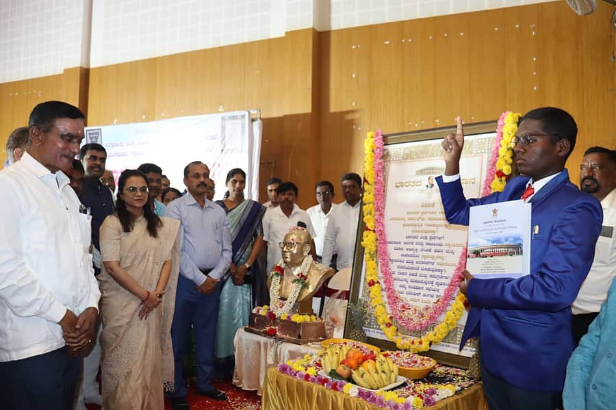 ದೇವನಹಳ್ಳಿ ಅಂಬೇಡ್ಕರ್ ಭವನದಲ್ಲಿ ಬುಧವಾರ ಹಮ್ಮಿಕೊಂಡಿದ್ದ ಜಿಲ್ಲಾ ಮಟ್ಟದ ಸಂವಿಧಾನ ದಿನ ಕಾರ್ಯಕ್ರಮವನ್ನು ಜಿಲ್ಲಾಧಿಕಾರಿ ಎ.ಬಿ.ಬಸವರಾಜ್, ಜಿಲ್ಲಾ ಪಂಚಾಯಿತಿ ಸಿಇಒ ಕೆ.ಎನ್. ಅನುರಾಧ ಸೇರಿ ದಲಿತ ಮುಖಂಡರು, ಅಧಿಕಾರಿಗಳು ಸಂವಿಧಾನ ಪೀಠಿಕೆಗೆ ಪುಪ್ಪ ನಮನ ಸಲ್ಲಿಸುವ ಮೂಲಕ ಉದ್ಘಾಟಿಸಿದರು