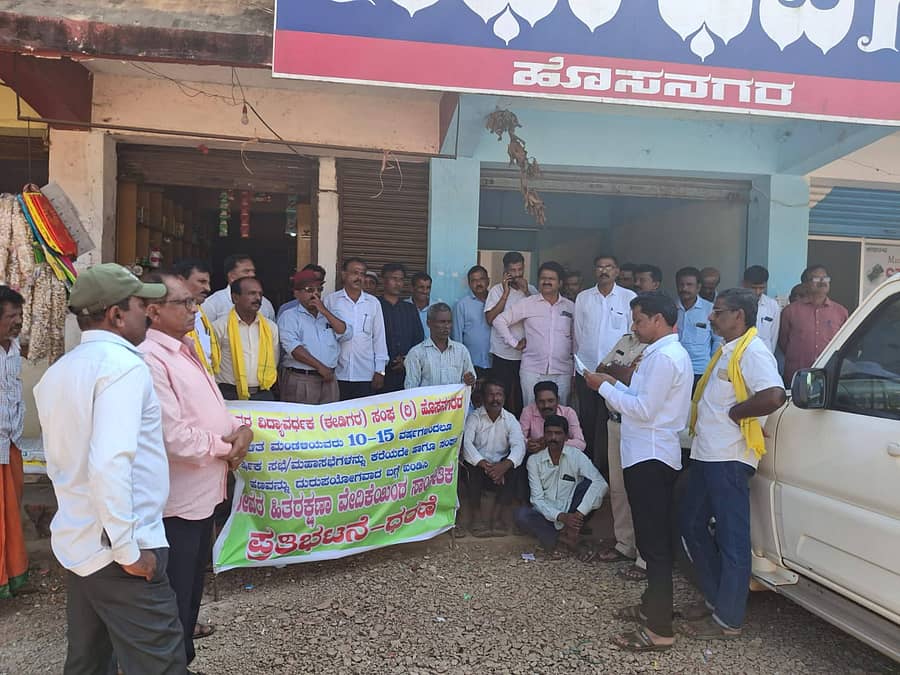 ಹೊಸನಗರದ ಆರ್ಯ ಈಡಿಗರ ಸಂಘದಲ್ಲಿ ವ್ಯಾಪಕ ಅವ್ಯವಹಾರ ನಡೆದಿದೆ ಎಂದು ಆರೋಪಿಸಿದ ದೀವರ (ಈಡಿಗರ) ಹಿತ ರಕ್ಷಣಾ ವೇದಿಕೆ ಸದಸ್ಯರು ಪ್ರತಿಭಟನೆ ನಡೆಸಿದರು 