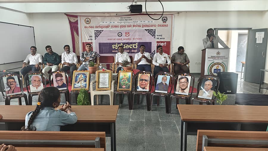 ಗಂಗಾವತಿ ತಾಲ್ಲೂಕಿನ ಶ್ರೀರಾಮನಗರದ ಚಿಲುಕೂರಿ ನಾಗೇಶ್ವರರಾವ್ ಸರ್ಕಾರಿ ಪ್ರಥಮ ದರ್ಜೆ ಕಾಲೇಜಿನಲ್ಲಿ ಕರ್ನಾಟಕ ಸಾಹಿತ್ಯ ಅಕಾಡೆಮಿ ಸಹಯೋಗದಲ್ಲಿ ಕೊಪ್ಪಳದ ಚಕೋರ ಸಾಹಿತ್ಯ ವೇದಿಕೆಯಿಂದ ವಿದ್ಯಾರ್ಥಿಗಳಿಗೆ ಕನ್ನಡ ನಾಡು-ನುಡಿ ಚಿಂತನೆ ಕುರಿತು ಉಪನ್ಯಾಸ ಕಾರ್ಯಕ್ರಮ ಜರುಗಿತು