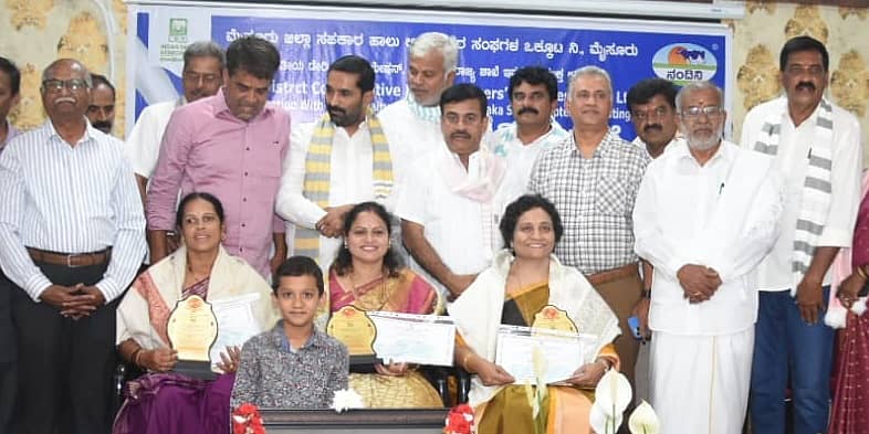 ಮೈಮುಲ್‌ನಲ್ಲಿ ಬುಧವಾರ ನಡೆದ ರಾಷ್ಟ್ರೀಯ ಹಾಲು ದಿನಾಚರಣೆಯಲ್ಲಿ ಉತ್ತಮ ಉತ್ಪಾದಕಿಯರಿಗೆ ಪ್ರಶಸ್ತಿ ಪ್ರದಾನ ಮಾಡಲಾಯಿತು