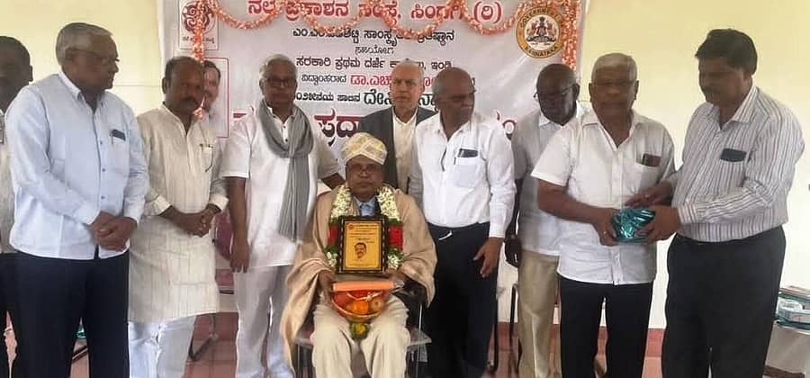 ಇಂಡಿ ಪಟ್ಟಣದ ಸರ್ಕಾರಿ ಪ್ರಥಮ ದಜರ್ೆ ಕಾಲೇಜಿನಲ್ಲಿ ಸಿಂದಗಿ ನಲೆ ಪ್ರಕಾಶನ ಸಂಸ್ಥೆ ಎಂ.ಎಂ. ಪ್ರತಿಷ್ಠಾನ ಬುಧವಾರ ಹಮ್ಮಿಕೂಂಡಿದ್ದ 2025 ನೇ ಸಾಲಿನ ದೇಸಿ ಸನ್ಮಾನ ಪ್ರಶಸ್ತಿಯನ್ನು ಗುಲ್ಬಗರ್ಾ ವಿವಿಯ ಪ್ರೋ ಹೆಚ್. ಟಿ. ಪೋತೆಯವರಿಗೆ ಕನ್ನಡ ಅಭಿವೃದ್ದಿ ಪ್ರಾಧಿಕಾರದ ಅಧ್ಯಕ್ಷ ಪ್ರೋ ಪುರುಷೋತ್ತಮ ಬಿಳಿಮಲೆ ಪ್ರಧಾನ ಮಾಡಿದರು.