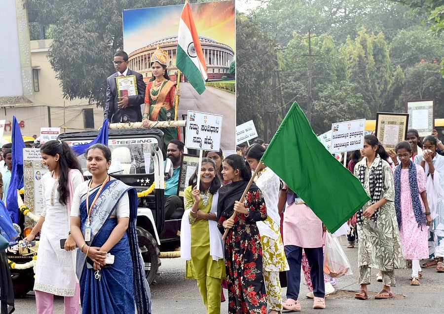 ಬೆಳಗಾವಿಯಲ್ಲಿ ಬುಧವಾರ ಸಂವಿಧಾನ ದಿನಾಚರಣೆ ಅಂಗವಾಗಿ ಶಾಲೆ– ಕಾಲೇಜು ವಿದ್ಯಾರ್ಥಿಗಳು ಜಾಗೃತಿ ಜಾಥಾ ನಡೆಸಿದರು