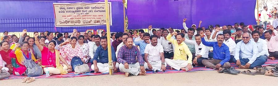 ವಿವಿಧ ಬೇಡಿಕೆಗಳನ್ನು ಈಡೇರಿಸುವಂತೆ ಆಗ್ರಹಿಸಿ ಅತಿಥಿ ಉಪನ್ಯಾಸಕರು ಗದಗ ಜಿಲ್ಲಾಧಿಕಾರಿ ಕಚೇರಿ ಎದುರು ಅನಿರ್ದಿಷ್ಟಾವಧಿ ಪ್ರತಿಭಟನೆ ನಡೆಸುತ್ತಿದ್ದಾರೆ