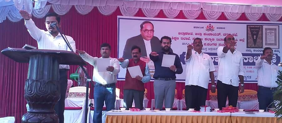 ಹೆಚ್ಚುವರಿ ಜಿಲ್ಲಾಧಿಕಾರಿ ಅಬೀದ್ ಗದ್ಯಾಳ್ ಸಂವಿಧಾನ ಪೀಠಿಕೆಯ ಪ್ರತಿಜ್ಞಾ ವಿಧಿ ಬೋಧಿಸಿದರು