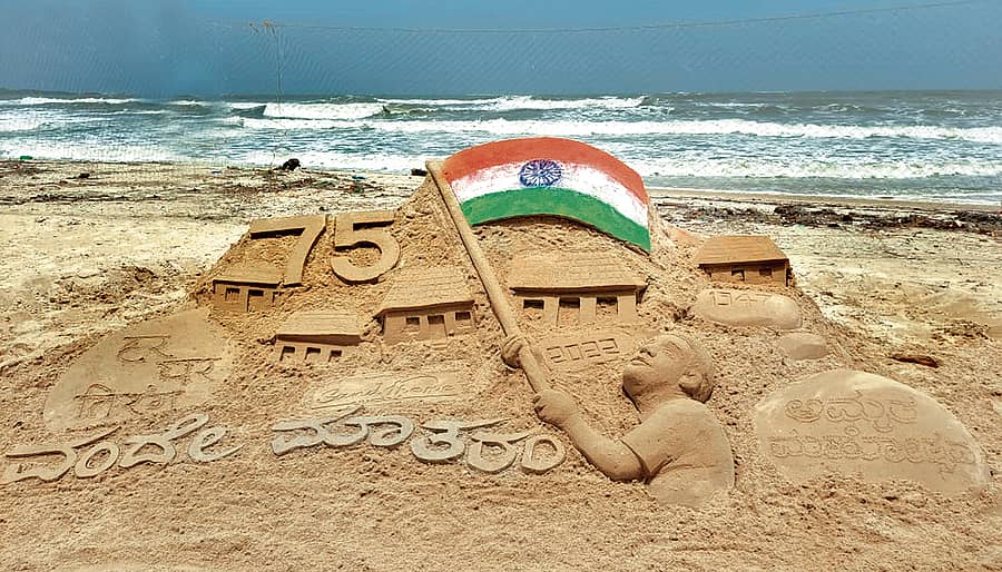 ಸಾಂಕೇತಿಕ ಚಿತ್ರ