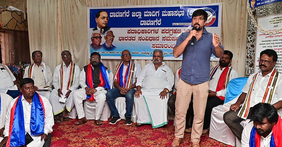 ದಾವಣಗೆರೆಯ ಚೇತನಾ ಹೋಟೆಲ್‌ನಲ್ಲಿ ಬುಧವಾರ ಆಯೋಜಿಸಿದ್ದ ಸಂವಿಧಾನ ಸಮರ್ಪಣಾ ದಿನಾಚರಣೆಯಲ್ಲಿ ನಟ ಚೇತನ್‌ ಅಹಿಂಸಾ ಮಾತನಾಡಿದರು –ಪ್ರಜಾವಾಣಿ ಚಿತ್ರ