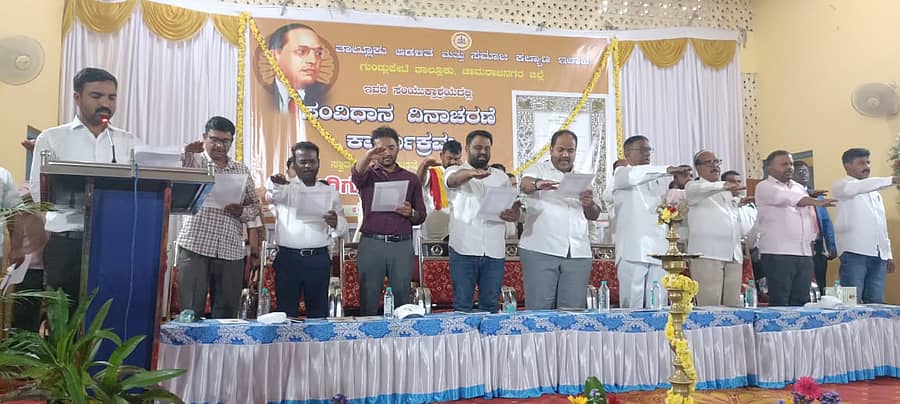 ಗುಂಡ್ಲುಪೇಟೆ ಪಟ್ಟಣದ ಗುರು ಭವನದಲ್ಲಿ ಬುಧವಾರ ನಡೆದ ಸಂವಿಧಾನ ದಿನಾಚರಣೆ ಕಾರ್ಯಕ್ರಮದಲ್ಲಿ ಶಾಸಕ ಎಚ್.ಎಂ.ಗಣೇಶಪ್ರಸಾದ್ ಸಂವಿಧಾನ ಪೀಠಿಕೆ ಬೋಧಿಸಿದರು