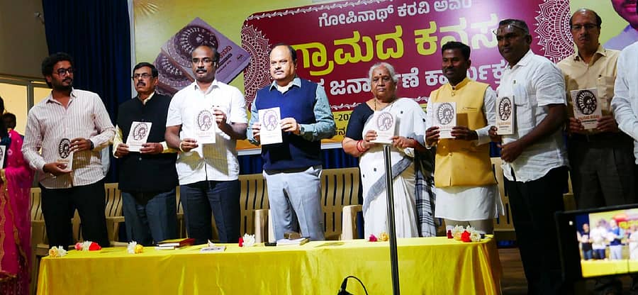 ಕೋಲಾರದಲ್ಲಿ ಜಿಲ್ಲಾಧಿಕಾರಿ ಎಂ.ಆರ್.ರವಿ ಯುವ ಸಾಹಿತಿ ಗೋಪಿನಾಥ್ ಕರವಿ ಅವರ ‘ಗ್ರಾಮದ ಕನಸು’ ಪುಸ್ತಕ ಬಿಡುಗಡೆ ಮಾಡಿದರು