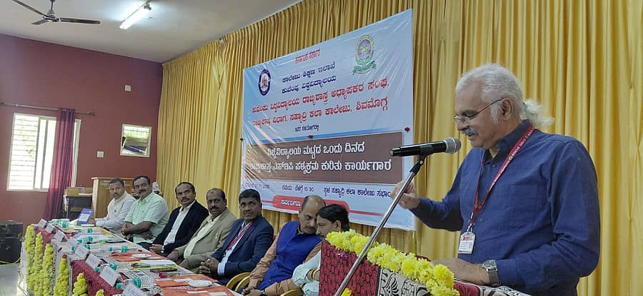 ಸಹ್ಯಾದ್ರಿ ಕಾಲೇಜಿನಲ್ಲಿ ಅಯೋಜಿಸಿದ್ದ ಕಾರ್ಯಾಗಾರದಲ್ಲಿ ಕುವೆಂಪು ವಿವಿ ಕುಲಪತಿ ಶರತ್ ಅನಂತಮೂರ್ತಿ ಮಾತನಾಡಿದರು