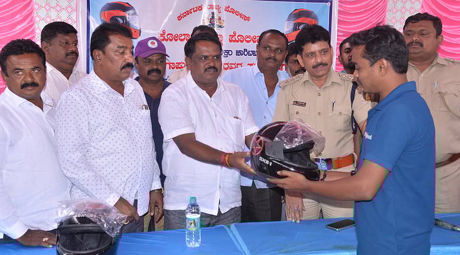 ಕೋಲಾರದಲ್ಲಿ ಪೊಲೀಸರ ಸಮ್ಮುಖದಲ್ಲಿ ಗುರುವಾರ ವಿಕ್ರಂ ಚಾರಿಟೆಬಲ್ ಟ್ರಸ್ಟ್ನಿಂದ ಉಚಿತವಾಗಿ ಹೆಲ್ಮೆಟ್ ವಿತರಿಸಲಾಯಿತು
