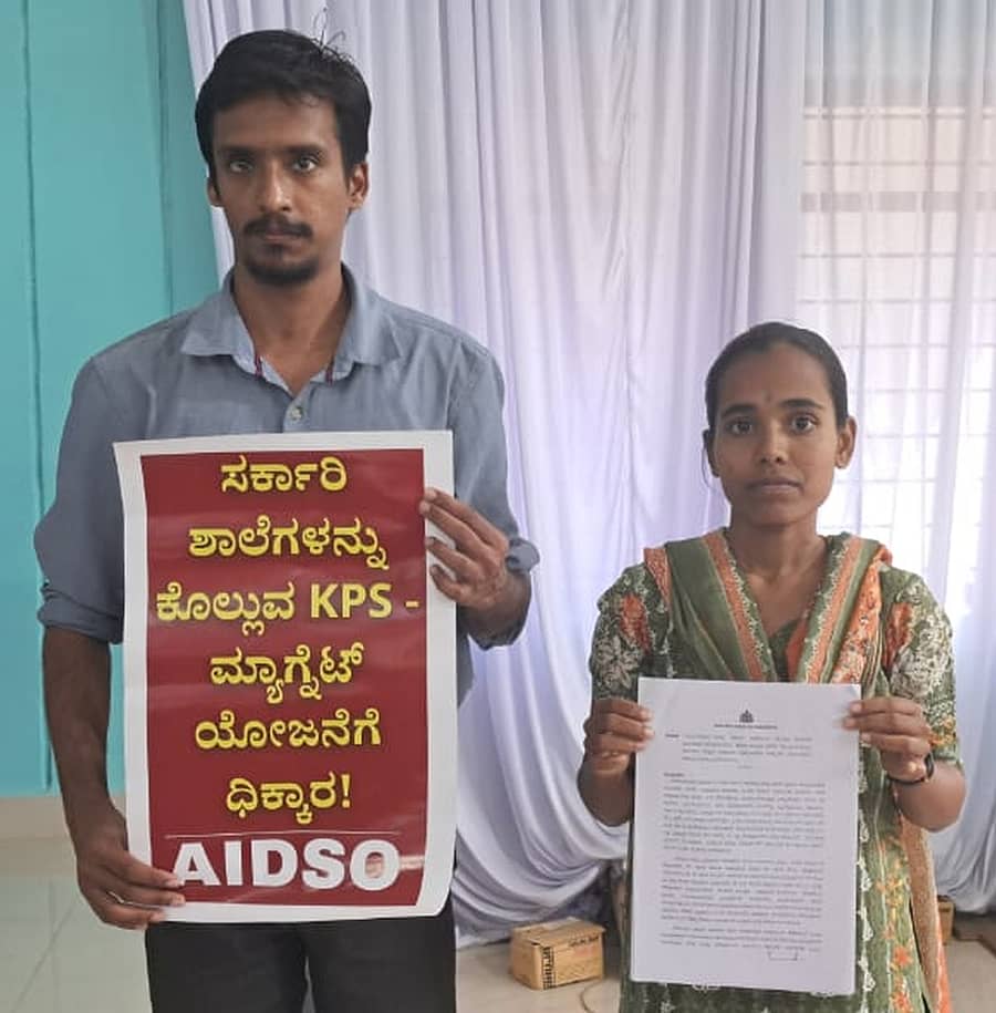 ಕಾರವಾರದಲ್ಲಿ ನಡೆದ ಸುದ್ದಿಗೋಷ್ಠಿಯಲ್ಲಿ ಎಐಡಿಎಸ್ಒ ರಾಜ್ಯ ಕಾರ್ಯಕಾರಿ ಸಮಿತಿ ಸದಸ್ಯ ವಿನಯ್ ಚಂದ್ರ, ಜಿಲ್ಲಾ ಸಂಚಾಲಕಿ ಶಶಿಕಲಾ ಮೇಟಿ ಅವರು ಸರ್ಕಾರಿ ಶಾಲೆಗಳ ವಿಲೀನದ ಆದೇಶ ಪ್ರತಿ ಮತ್ತು ಆದೇಶ ವಿರೋಧಿಸಿ ಫಲಕ ಪ್ರದರ್ಶಿಸಿದರು