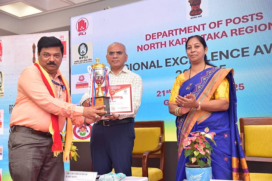 ಗೋಕರ್ಣದಲ್ಲಿ ಇತ್ತೀಚೆಗೆ ನಡೆದ ಉತ್ತರ ಕರ್ನಾಟಕ ವಲಯದ 2024-25ನೇ ಸಾಲಿನ ವಿವಿಧ ವಿಭಾಗಗಳ ಪ್ರಶಸ್ತಿ ಪ್ರಧಾನ ಸಮಾರಂಭದಲ್ಲಿ ಉತ್ತರ ಕರ್ನಾಟಕ ವಲಯದ ಪೋಸ್ಟ್ ಮಾಸ್ಟರ್ ಜನರಲ್ ಚಂದ್ರಶೇಖರ ಕಾಕುಮಾನು ಮತ್ತು ಅಂಚೆ ಸೇವೆಗಳ ನಿರ್ದೇಶಕಿ ವಿ. ತಾರಾ ಬಳ್ಳಾರಿ ಅಂಚೆ ವಿಭಾಗದ ಅಂಚೆ ಅಧೀಕ್ಷಕ ಪಿ.ಚಿದಾನಂದ ಅವರಿಗೆ ಪ್ರಶಸ್ತಿ ಪ್ರದಾನ ಮಾಡಿದರು